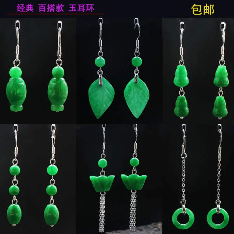 Men Accessories In Silver - Özelleştirilmiş doğal yeşil yeşim yaprak boncuk