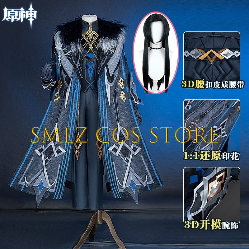 Men'S Suit Accessories - II Capitano Cosplay Kostüm Oyunu Genshin
