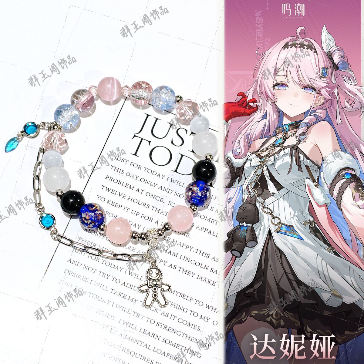 Men Accessories To Gift - Kadın Boncuklu Bilezikler Oyunu Anime Zenless