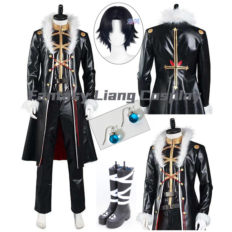 Men'S Suit Accessories - Anime Chrollo Lucilfer Kulolo Lushilufelu Cosplay
