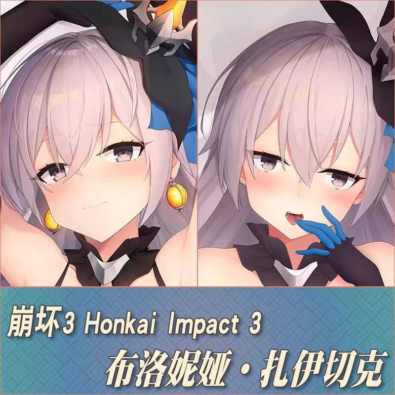 Anime Honkai Impact 3 Bronya Z - Men Accessories To Gift incelemesi ve fiyatı