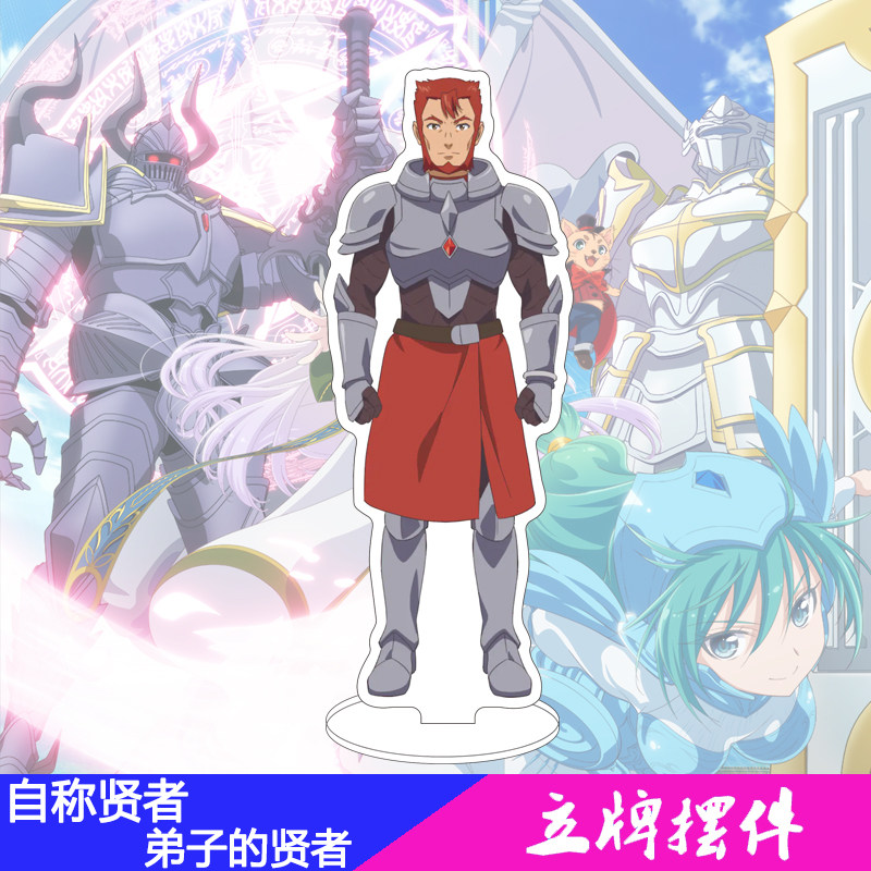 16CM Anime: Kendini Bilge Adam - Men Accessories To Gift incelemesi ve fiyatı